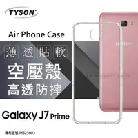 在飛比找樂天市場購物網優惠-【愛瘋潮】99免運 現貨 手機殼 Samsung Galax