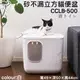 日本IRIS《砂不漏立方貓便盆CCLB-500》貓咪貓砂屋 貓砂盆-白色 『BABY寵貓館』