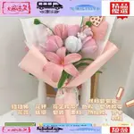 台灣出貨 鬱金香+香水百合扭扭棒花束DIY材料包帶教程 13朵花包裝花束 手工編織花 手作永生花 幼兒園手工材料送母親節