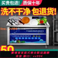 在飛比找樂天市場購物網優惠-{最低價 公司貨}洗碗機商用飯店超聲波新款水槽全自動洗碗神器