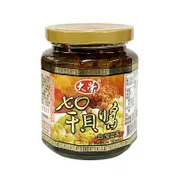 在飛比找樂天市場購物網優惠-勝記大榮 XO干貝醬 240g XO醬 干貝醬 配飯拌麵 調