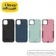 OtterBox iPhone 15 14 13 Pro Max Plus Commuter 通勤者系列手機防摔保護殼