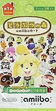 Nintendo Wii U/3DS Software Amiibo Animal Crossing Card