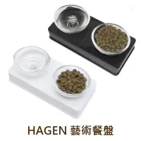 在飛比找Yahoo!奇摩拍賣優惠-SNOW的家【優惠$369】HAGEN 赫根時尚優雅貓用藝術