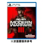 【PLAYSTATION】 PS5 決勝時刻 現代戰爭 3 跨世代版《中文版》