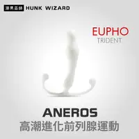 在飛比找Yahoo奇摩購物中心優惠-ANEROS EUPHO TRIDENT 男性高潮進化前列腺