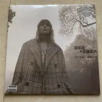 在飛比找Yahoo!奇摩拍賣優惠-【E】 Taylor Swift folklore 封面8 