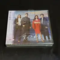 在飛比找蝦皮購物優惠-全新韓劇【愛的迫降】OST 電視原聲帶 (CD) 玄彬 孫藝