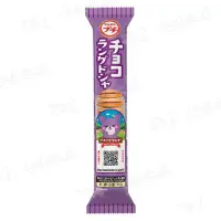 在飛比找momo購物網優惠-【Bourbon 北日本】一口巧克力風味夾心餅 40g