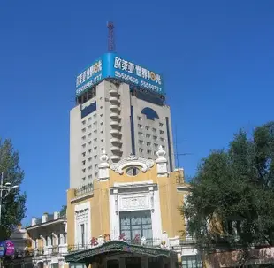 哈爾濱龍門大廈Longmen Building Hotel