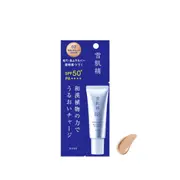Kose - Sekkisei Brightening BB Essence SPF50+ PA++++ - 30g - 02 Normal Brightness Natural Skin