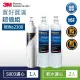 【3M】S003淨水器專用濾心3US-F003-5x1+前置樹脂軟水濾心3RF-F001-5x2(適用L21)