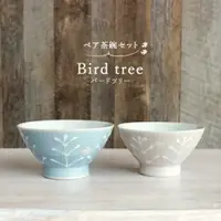 在飛比找樂天市場購物網優惠-日本製幸福的鳥兒夫妻茶碗《新婚喬遷賀禮 茶碗 飯碗 夫妻碗 