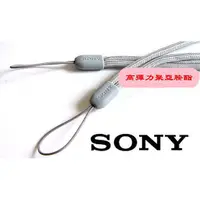 在飛比找蝦皮購物優惠-SONY 索尼canon 新力 相機手繩 手腕吊繩 電筒 短