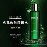 在飛比找蝦皮商城優惠-DR.CINK達特聖克 毛孔收斂隱形水-升級版 200ml【