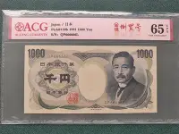 在飛比找Yahoo!奇摩拍賣優惠-日本紙幣 日本舊版本紙幣2254
