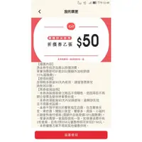 在飛比找蝦皮購物優惠-饗愛吃IEAT app 饗賓集團好友邀請碼8D3D47 自由