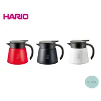 在飛比找蝦皮購物優惠-《有。餐具》日本 HARIO 真空保溫壺 咖啡壺 花茶壺 三