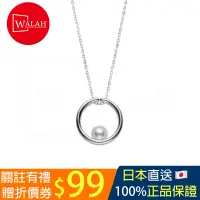 在飛比找蝦皮購物優惠-「walah」🇯🇵日本直送 MIKIMOTO 御木本 珍珠項