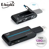 在飛比找PChome24h購物優惠-E-books T27 USB3.0超高速多合一讀卡機