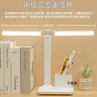 【月陽】充電式雙頭三色溫觸控無段調光充插兩用LED護眼檯燈(PLED-866)