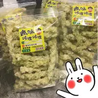 在飛比找蝦皮購物優惠-【瘋味卡哩】⚠️大容量 210公克 卡哩卡哩 買五送一！ 卡