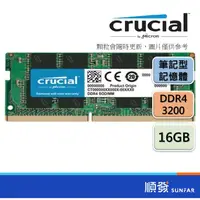 在飛比找蝦皮商城優惠-Micron 美光 DDR4 3200 16G NB RAM