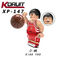 在飛比找Yahoo!奇摩拍賣優惠-【積木班長】XP145 姚明 YAO MING 籃球巨星 N