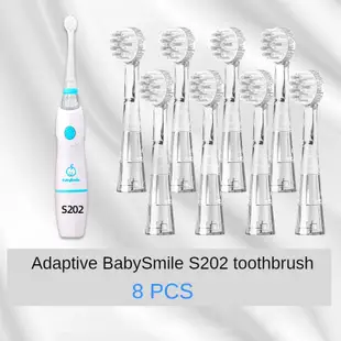 Babysmile S202/S204/S205系列牙刷頭BabySmile電動牙刷聲波軟筆芯牙齒BabySmile刷頭