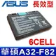 A32-F82 日系電芯 電池 11.1V 5200MAH 6CELL ASUS 華碩 (9.3折)