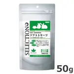 【艾塔 】日本直送 YEASTER BUNNY SELECTION 乳酸菌草餅 兔子營養品 50G