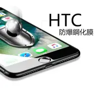 在飛比找Yahoo!奇摩拍賣優惠-9H 鋼化  HTC U11 plus U11+ U11 E