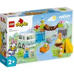 【自取1475元】樂高積木 LEGO DUPLO DISNEY  10997 米奇與好友們的露營冒險【台中宏富玩具】