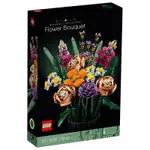 LEGO 樂高 10280 FLOWER BOUQUET 花束 花藝 擺設