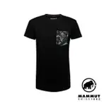 【MAMMUT 長毛象】MASSONE POCKET T-SHIRT MEN CLIMBER 有機棉機能短袖T恤 黑色 男款 #1017-05140