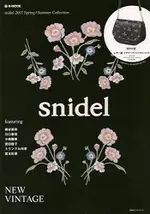 SNIDEL 品牌MOOK 2017年春夏號附春色小花印花圖案皮革肩背包