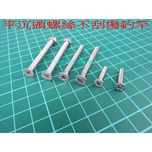 【白帶魚休閒小舖】 DIY 置竿筒 立竿筒 冰箱置竿筒 插竿筒 置竿架