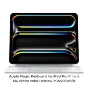 Apple Magic Keyboard for iPad Pro 11 inch M4 White color Hebrew MWR03HB/A