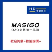 歡迎詢價 MASIGO 瑪思電通 S538D S539D S535D S528D S538 行車記錄器 行車紀錄器