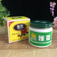 在飛比找蝦皮購物優惠-雅霜雪花膏80g老牌子正宗保濕潤膚霜瓷瓶桂花香50g上海牌國