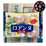 北日本餅乾系列 北日本法蘭酥系列 蘿蔓酥薄餅