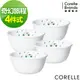 美國康寧 CORELLE 奇幻旅程4件式餐具組 (D01)