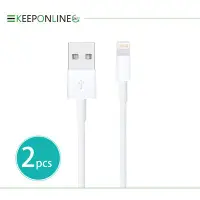 在飛比找Yahoo!奇摩拍賣優惠-【2入組】APPLE適用 Lightning 8pin 電源