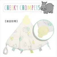 在飛比找Yahoo!奇摩拍賣優惠-✿蟲寶寶✿【英國 Cheeky Chompers】多功能結合