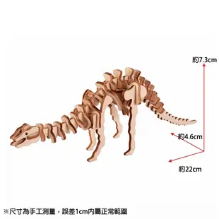 6065 恐龍拼圖B款 木製立體DIY拼圖 3D益智拼圖 木頭拼圖 兒童教材美術材料