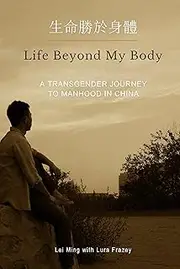 Life Beyond My Body: A Transgender Journey To Manhood In China