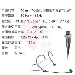 【MIPRO 嘉強】MA-708 手提式無線擴音機 限量白 六種組合 全新公司貨