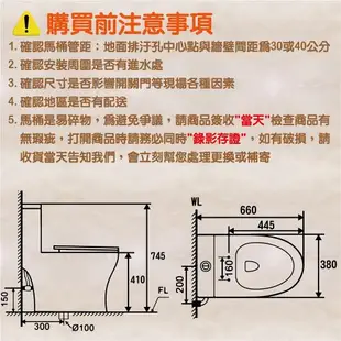 【CERAX 洗樂適衛浴】金級省水單段式噴射龍捲式單體馬桶(管距30/40CM)