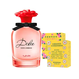 DOLCE & GABBANA D&G DOLCE ROSE 傾心花園女性淡香水 75ml (贈精品咖啡乙盒)