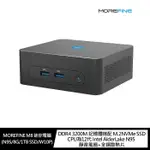 【送鍵盤滑鼠組】 MOREFINE M8 迷你電腦(INTEL N95/8G/1TB SSD/W10P)